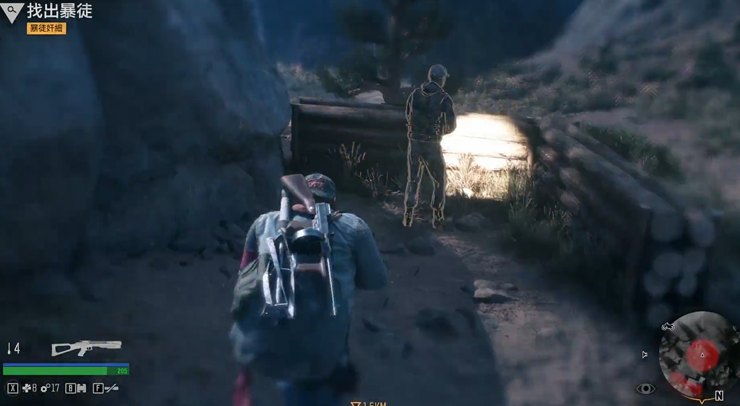 往日不再找出暴徒如何追到女人