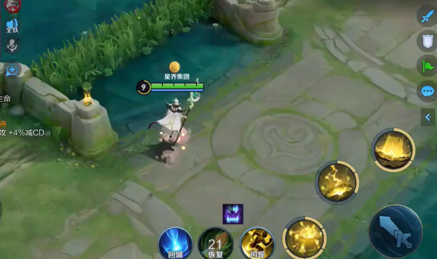 王者荣耀姜子牙最强怎么出装