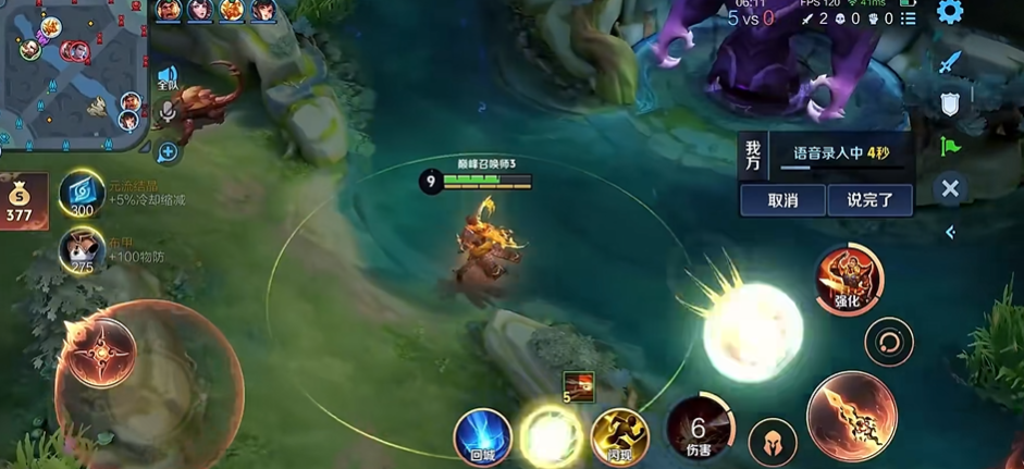 王者荣耀曹操暴力出装有哪些推荐