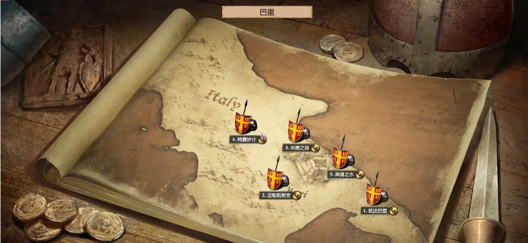 帝国时代2巴里战役第五关怎么过