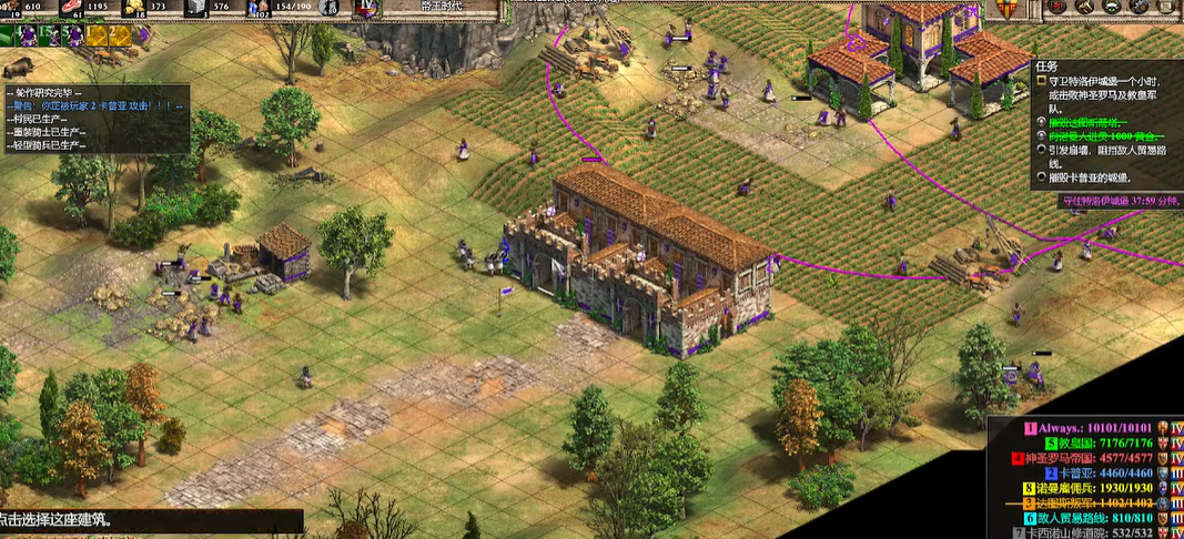 帝国时代2巴里战役第五关怎么过