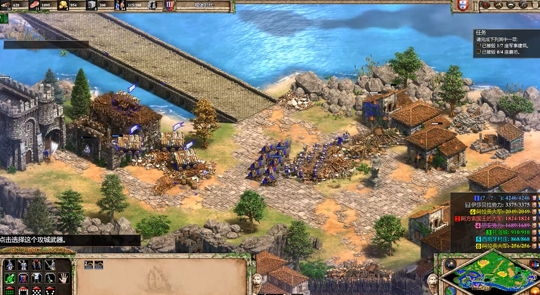 帝国时代2非洲王朝民族怎么玩