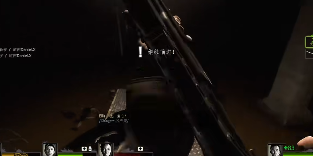 求生之路2第二章怎么过第三关的