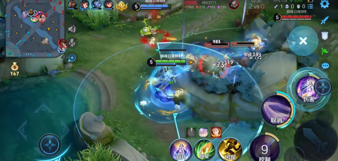 王者荣耀嫦娥出装铭文怎么出