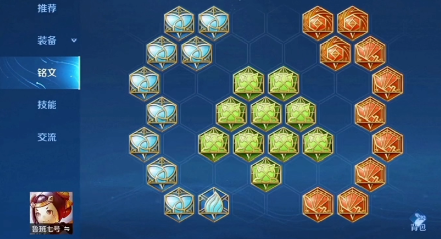 王者荣耀鲁班如何出装强