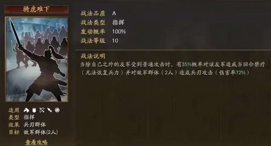 三国志战略版孙坚带什么输出战法