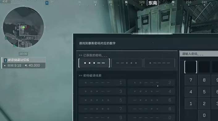 三角洲行动铁穹行动怎么玩
