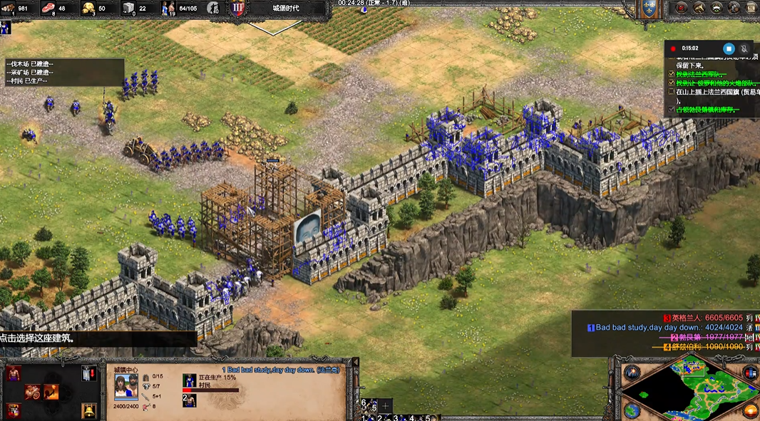 帝国时代2贞德王第六关怎么过