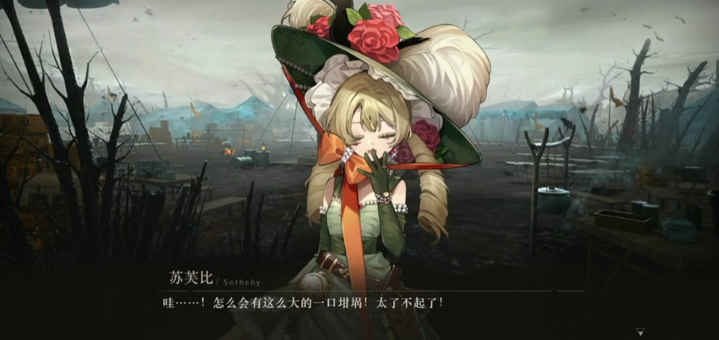 重返未来1999水星怎么获得