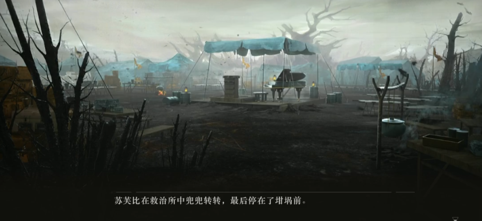 重返未来1999水星怎么获得