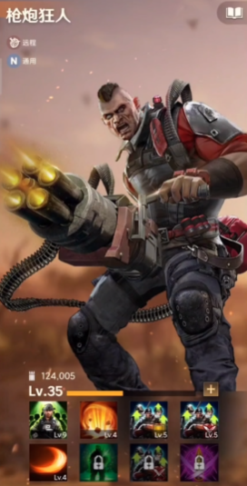 守望黎明橙色英雄怎么搭配