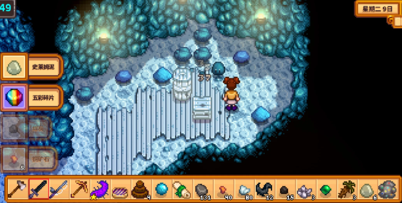 星露谷物语5级采矿选什么