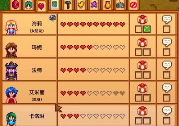 星露谷物语海莉怎么提升好感