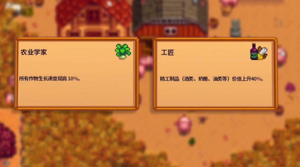 星露谷物语耕种等级怎么升最快