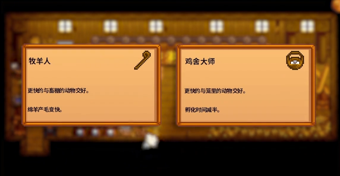 星露谷物语耕种等级怎么升最快