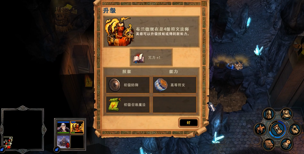 英雄无敌5布兰德怎么玩