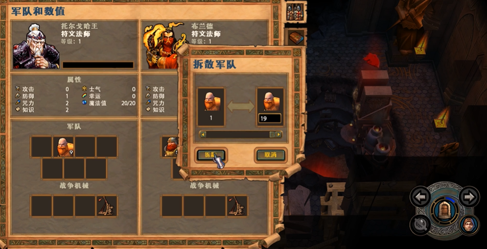 英雄无敌5布兰德怎么玩