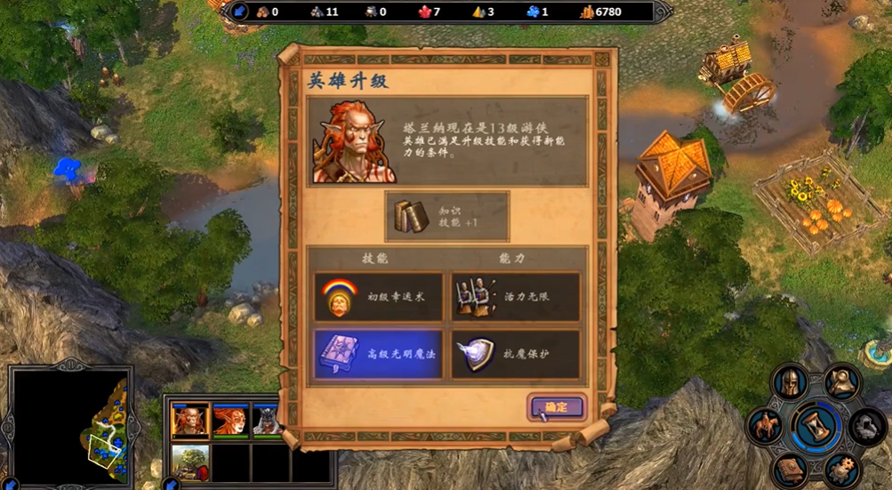 英雄无敌5塔兰纳怎么玩