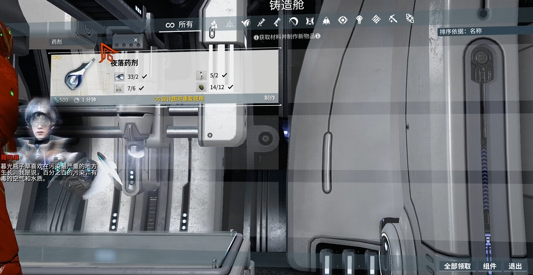 星际战甲银光林地祭坛在哪儿