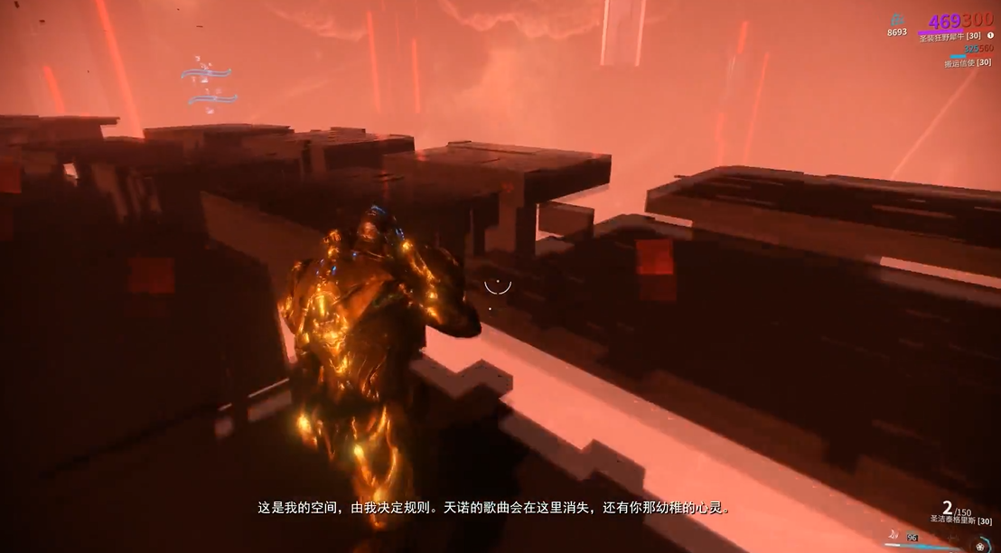 星际战甲余音任务律音器怎么玩