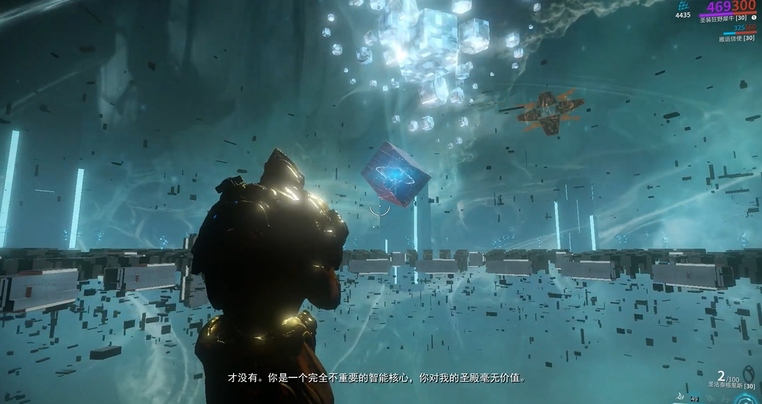 星际战甲余音任务律音器怎么玩