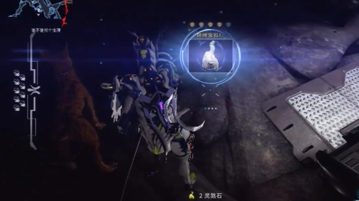 星际战甲金星接合点任务怎么过