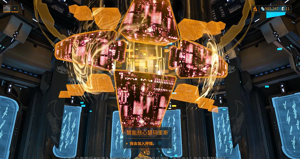 星际战甲迷雾再生任务怎么玩