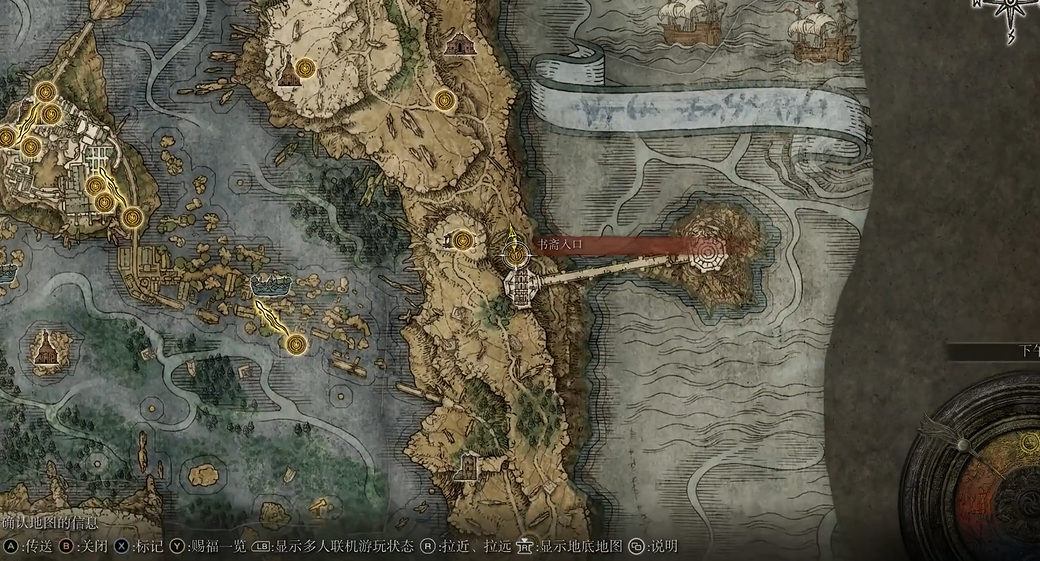 艾尔登法环颠倒像在哪里