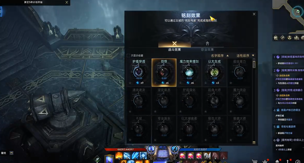 失落的方舟刻印书怎么获得