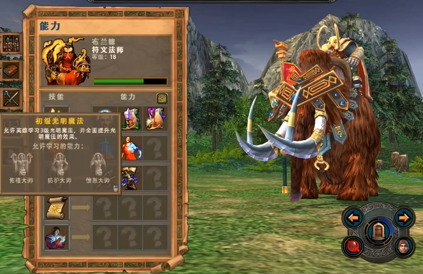 英雄无敌5布兰德怎么打玩