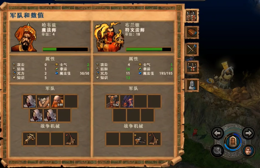 英雄无敌5布兰德怎么打玩