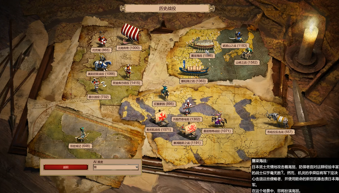 帝国时代2怎么打高丽