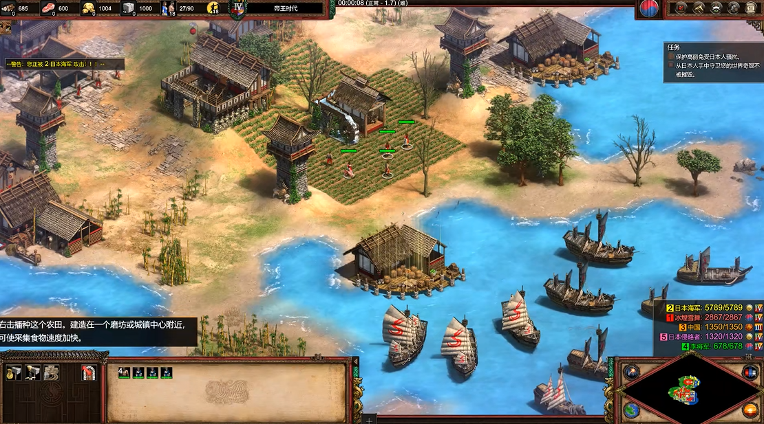 帝国时代2怎么打高丽