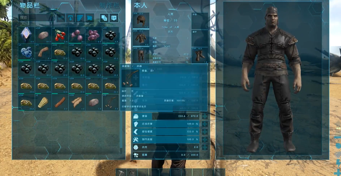 方舟生存进化怎么驯化副栉龙