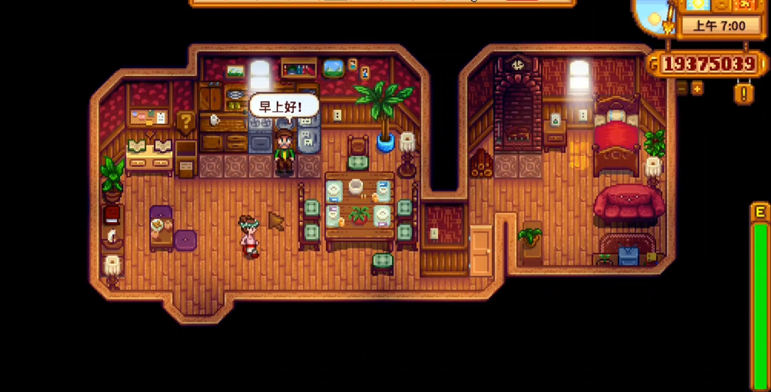 星露谷物语刘易斯星期天在哪