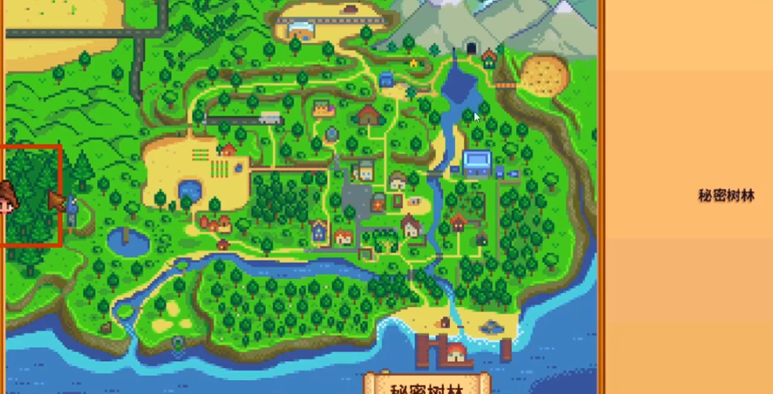 星露谷物语蕨菜在哪里获得