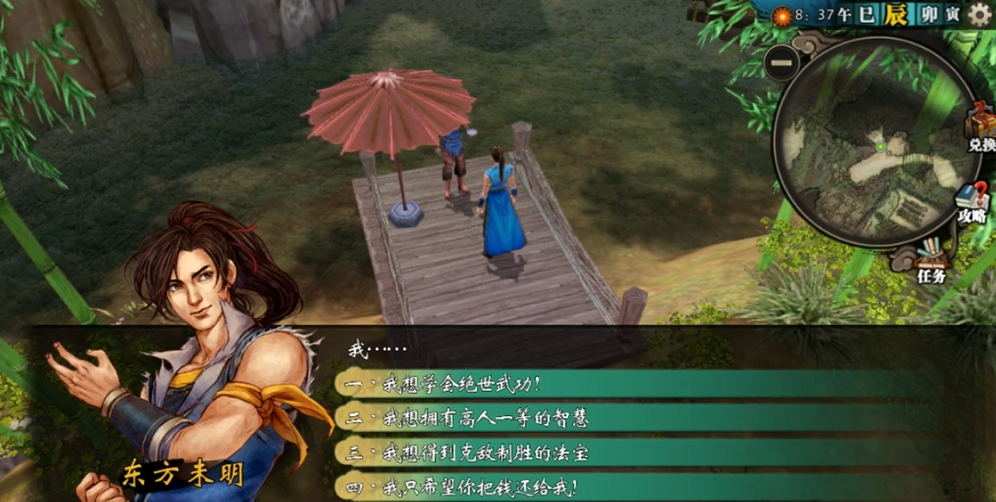 侠客风云传洪日庆选哪个武功