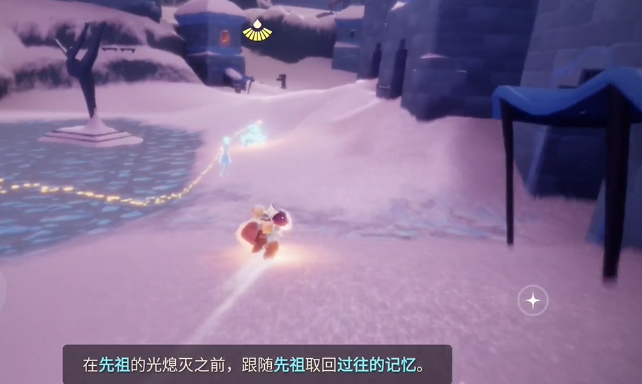 光遇溜冰动作怎么获得