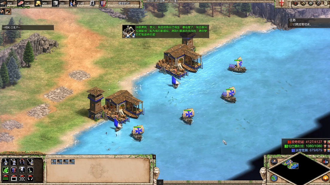 帝国时代2斯福尔扎第三关怎么玩