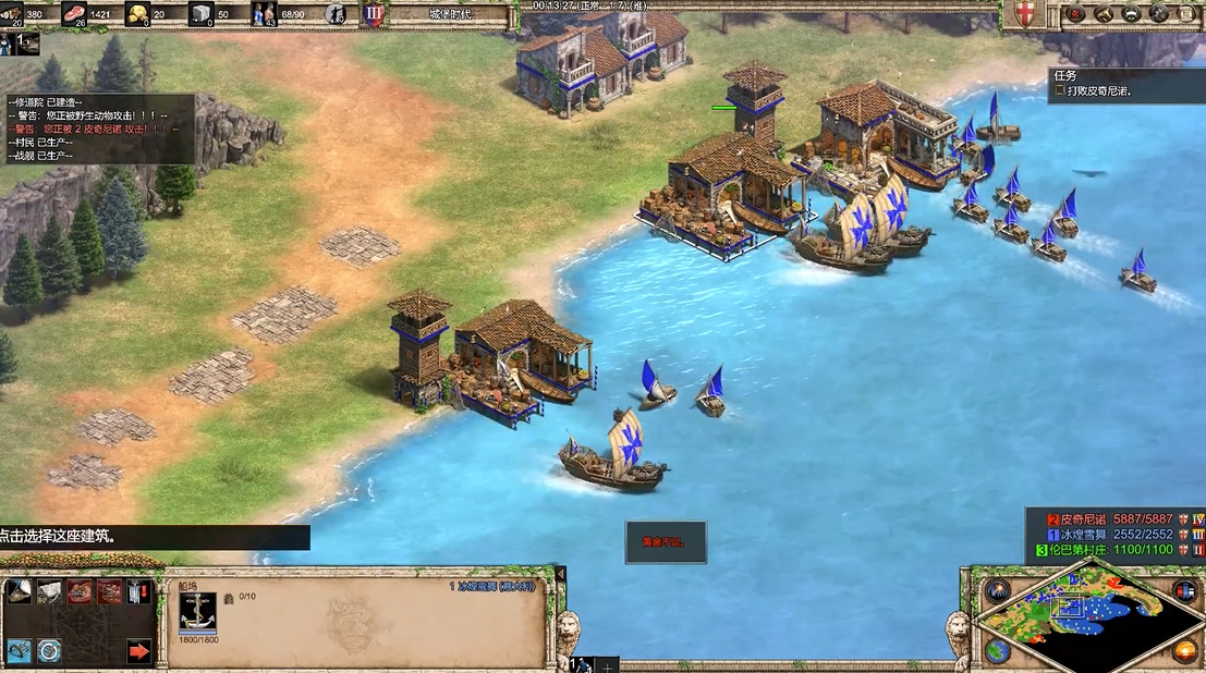 帝国时代2斯福尔扎第三关怎么玩