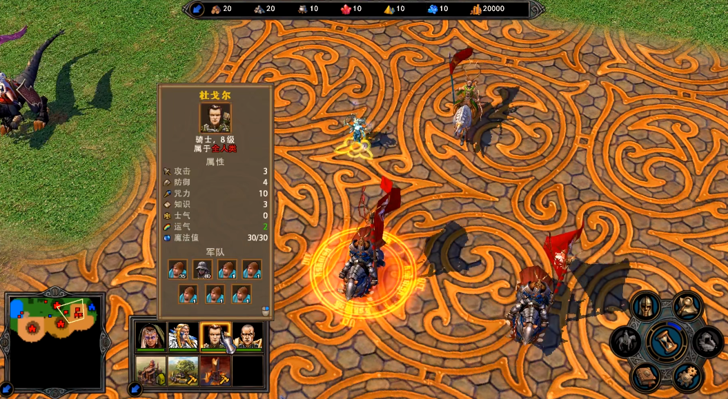 英雄无敌5东方部落如何分兵