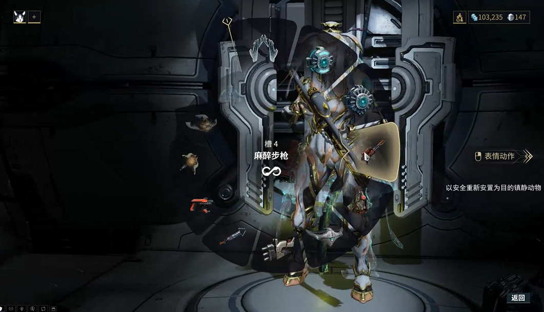 星际战甲小动物哪里多