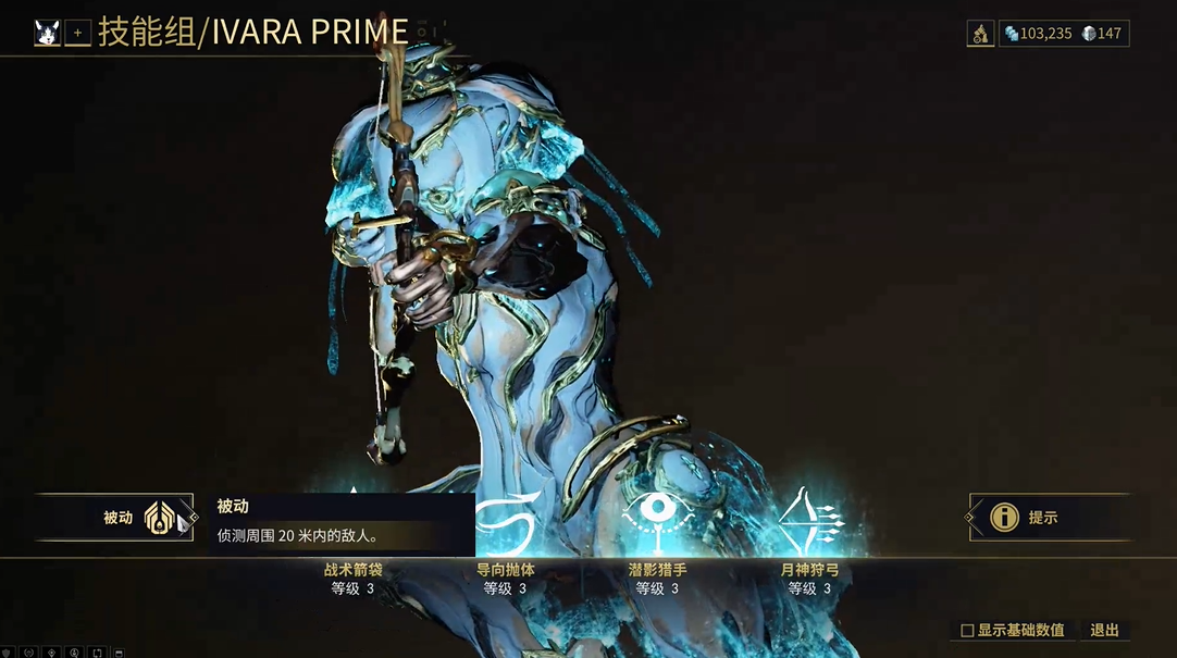 星际战甲小动物哪里多