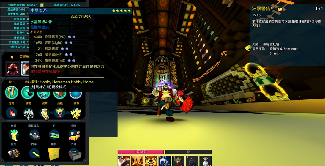 宝藏世界无头骑士需要什么属性