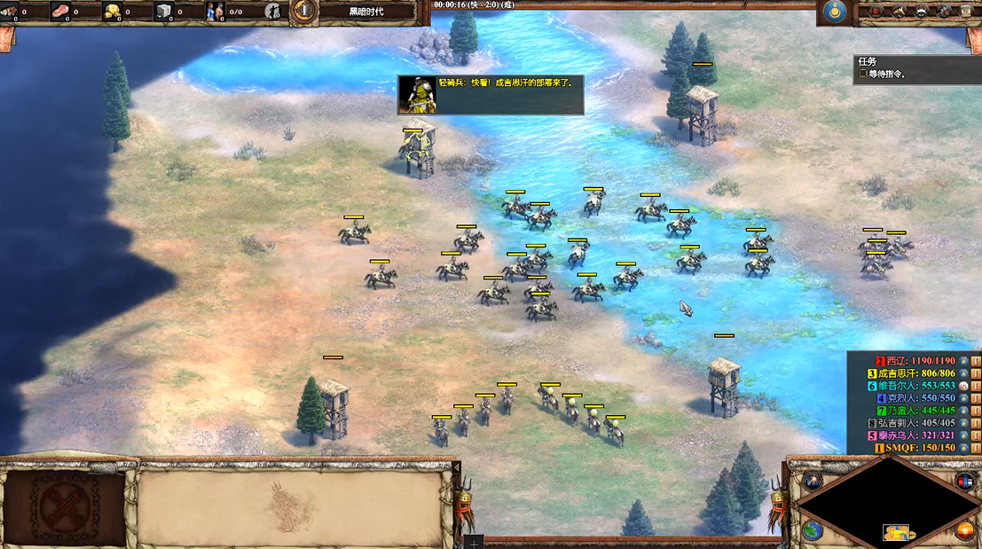 帝国时代2蒙古第一关圣物在哪里