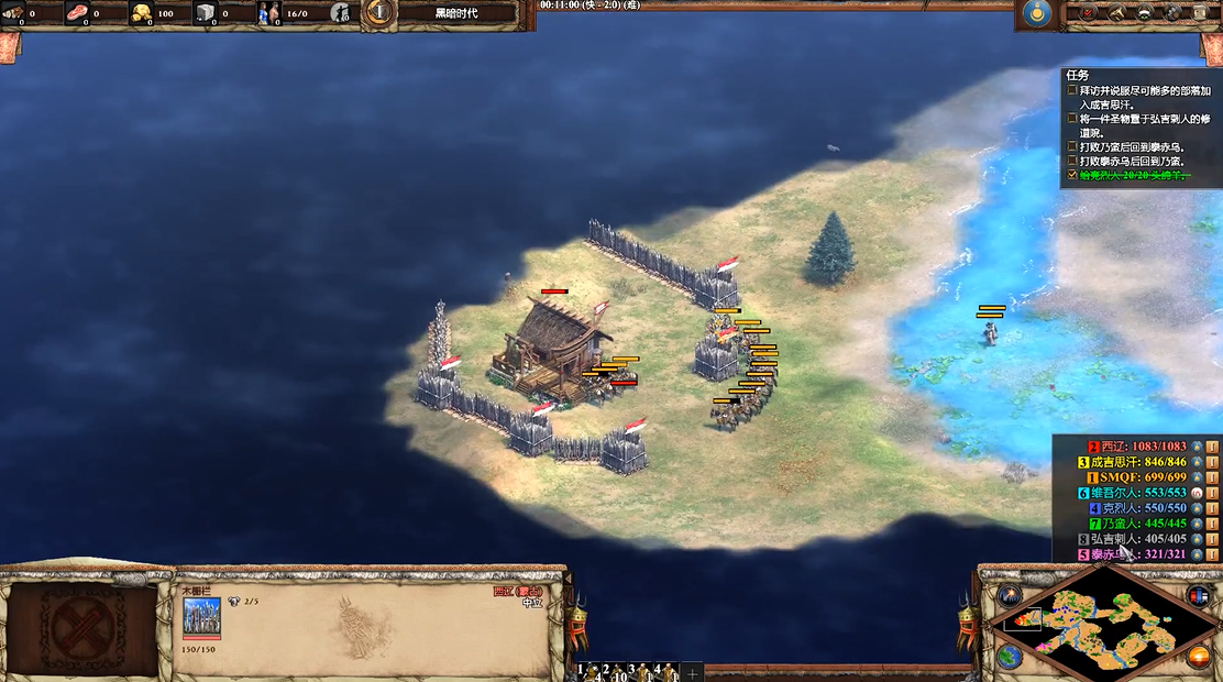 帝国时代2蒙古第一关圣物在哪里