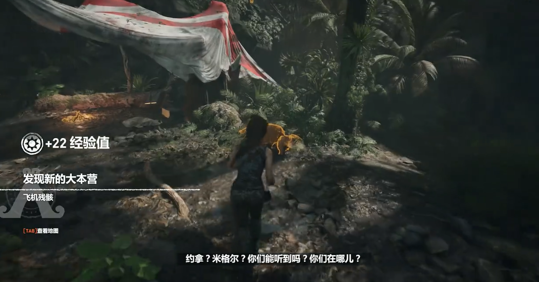 古墓丽影11秘鲁丛林怎么玩