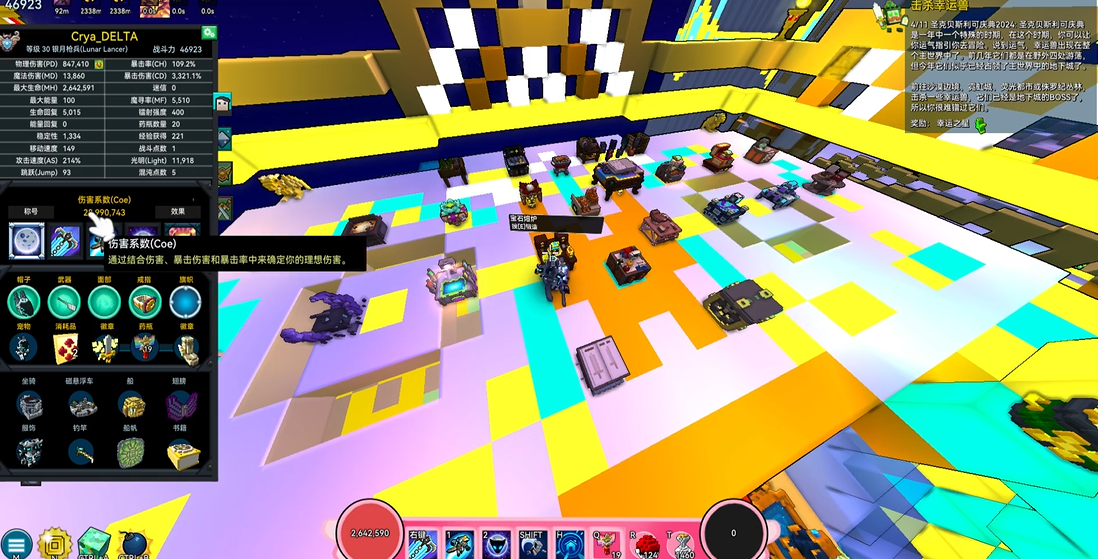 宝藏世界银月枪兵职业宝石怎么选