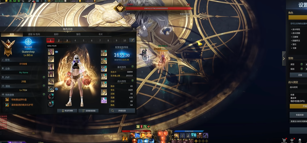 失落的方舟格斗大师技能怎么加点