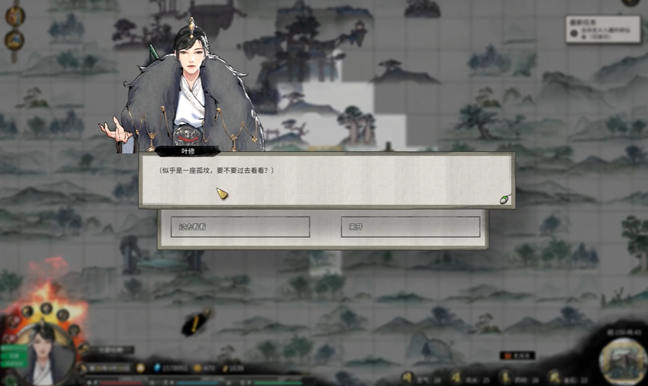 鬼谷八荒风水怎么加